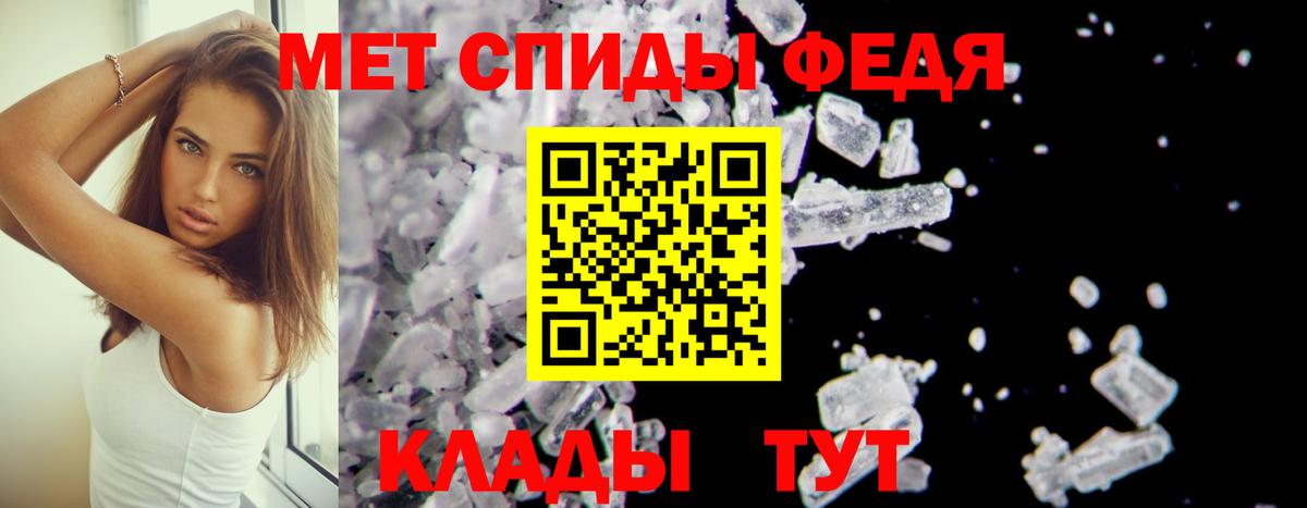 АМФЕТАМИН 98%  Вход с VPN  АМФ  Крымск 
