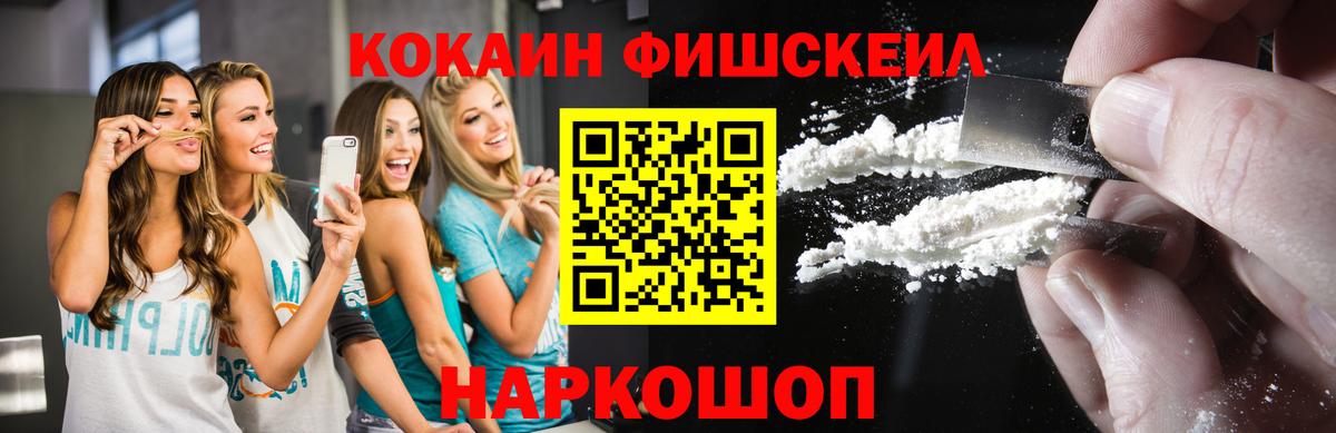 COCAIN Боливия Крымск