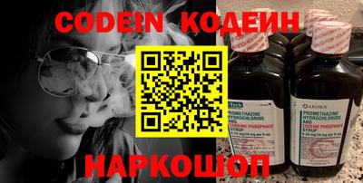 PSILOCYBIN Кинель