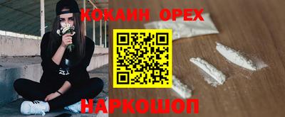 альфа пвп Кингисепп