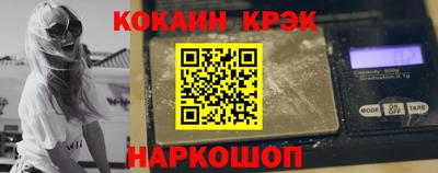 альфа пвп Кингисепп