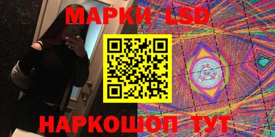 PSILOCYBIN Кинель