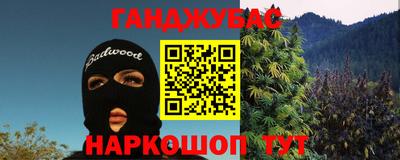 герыч Кузнецк