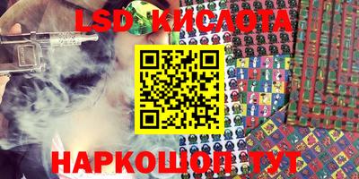 PSILOCYBIN Кинель