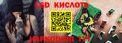 альфа пвп Кингисепп