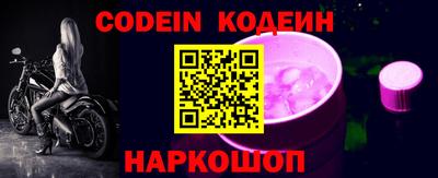альфа пвп Кингисепп