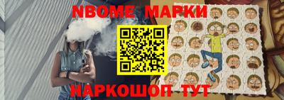 мескалин Лениногорск
