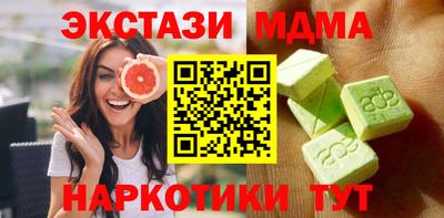 альфа пвп Кингисепп