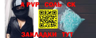 PSILOCYBIN Кинель