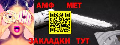 альфа пвп Кудымкар