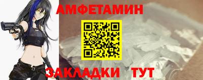 молекула духа Ленинск-Кузнецкий