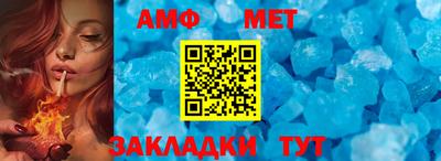 альфа пвп Кудымкар