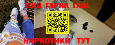 мескалин Лениногорск