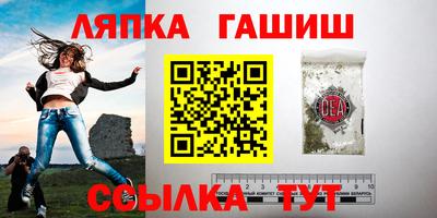 альфа пвп Кингисепп