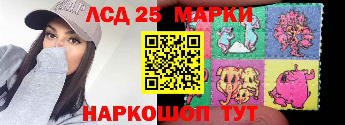 ЛСД экстази ecstasy  LSD-25 экстази ecstasy  Крымск  Вход с VPN 