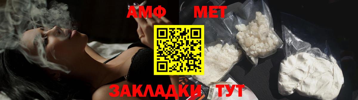 Первитин Декстрометамфетамин 99.9% Крымск