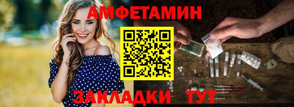 Крымск  Первитин Декстрометамфетамин 99.9%  Вход с VPN  Первитин Декстрометамфетамин 99.9% 