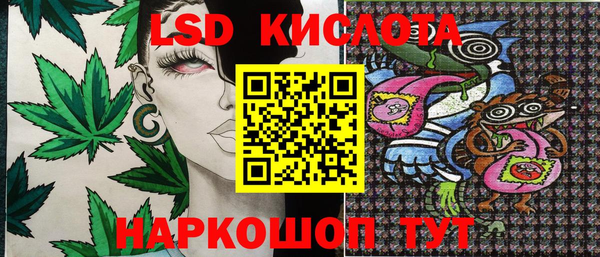 Наркотические марки 1,5мг  Марки N-bome  где купить   Наркотические марки 1,5мг  Вход с VPN  Крымск 