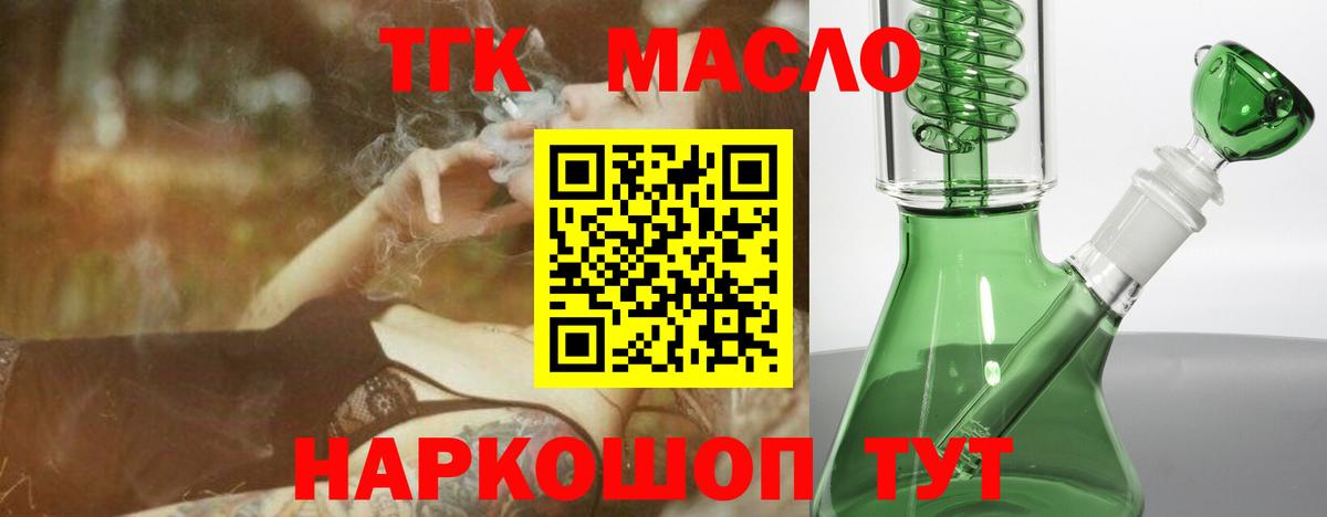 ГАШИШ  Марихуана  Codein  Вход с VPN  Альфа ПВП СК   Крымск  Cocaine  Меф МЯУ МЯУ кристаллы 