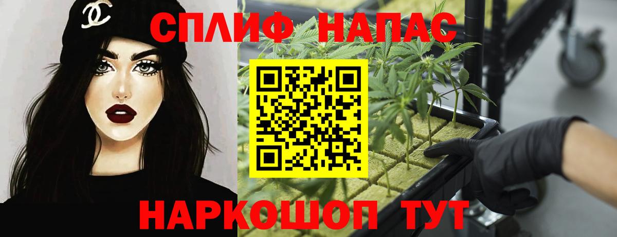 МАРИХУАНА Bruce Banner  МАРИХУАНА Amnesia  Вход с VPN  Бошки марихуана Ganja  Канабис Ganja  Крымск 